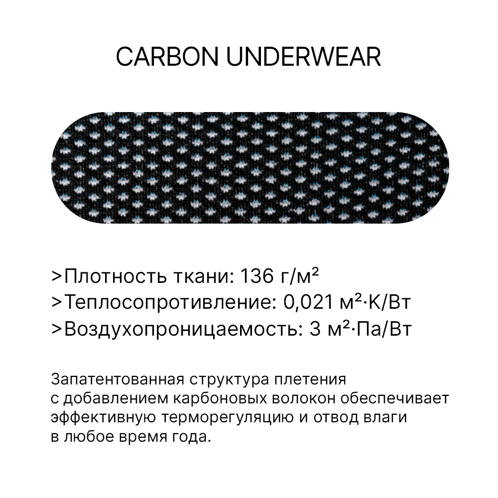 Лонгслив SIXS WB TS3 Black, M/L