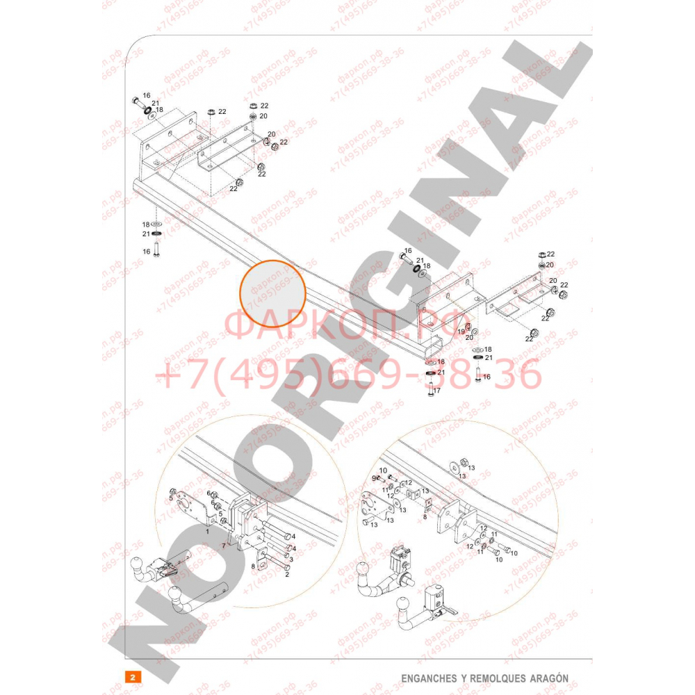 Купить фаркоп renault koleos 2008- e5228aa aragon по цене  Низкие цены. Большой выбор. Доставка по всей России. Интернет-магазин в Москве. Только положительные отзывы!