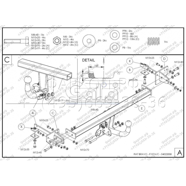 Купить фаркоп fiat bravo 2007-2014 - f107c galia по цене  Низкие цены. Большой выбор. Доставка по всей России. Интернет-магазин в Москве. Только положительные отзывы!