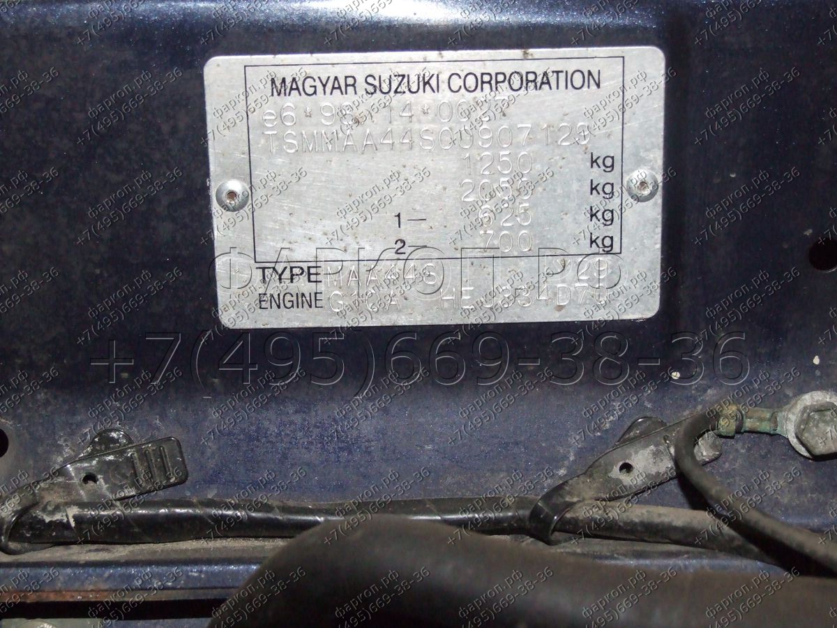Купить фаркоп suzuki swift 1989-1998 - v.029 imiola по цене  Низкие цены. Большой выбор. Доставка по всей России. Интернет-магазин в Москве. Только положительные отзывы!