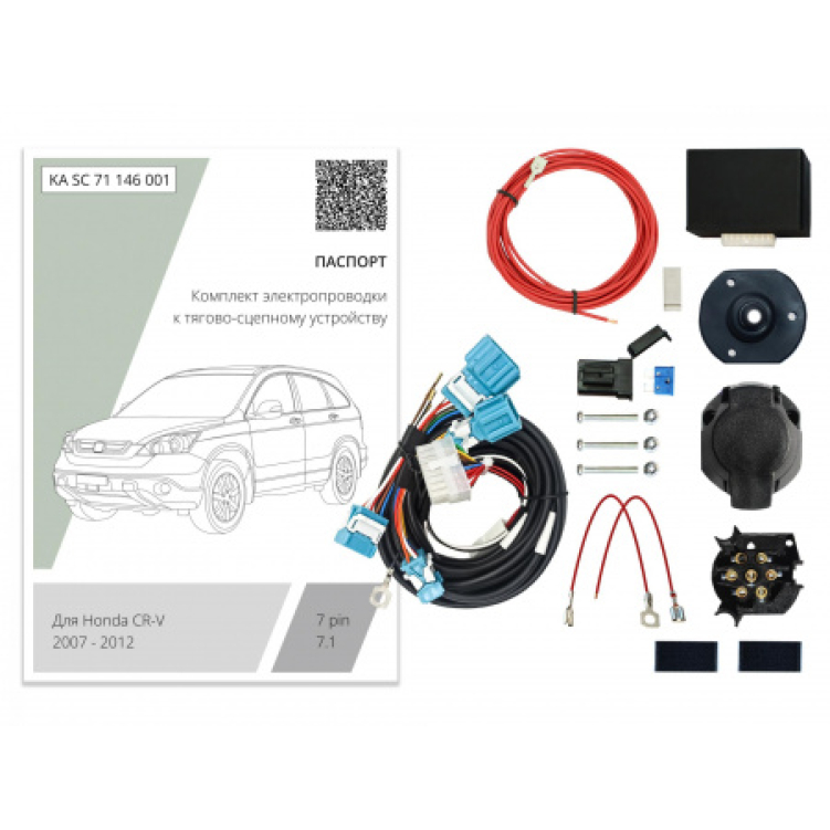 Купить комплект штатной электрики фаркопа honda cr-v 2006-2012 с блоком по цене 6 768 р. Низкие цены. Большой выбор. Доставка по всей России. Интернет-магазин в Москве. Только положительные отзывы!