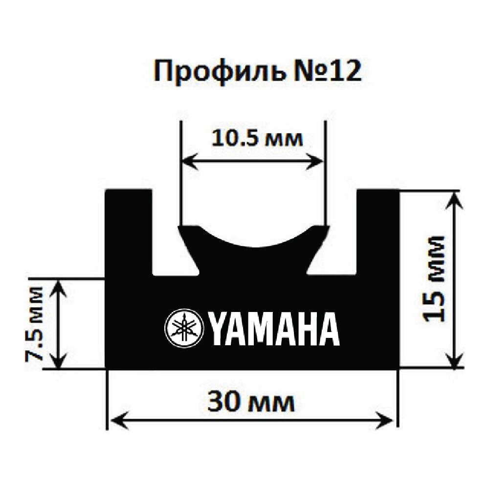 Купить склиз garland 12 профиль для yamaha длина: 1390 мм, цвет: черный по цене 2 258 р.. Низкие цены. Большой выбор. Доставка по всей России. Интернет-магазин в Москве. Только положительные отзывы!