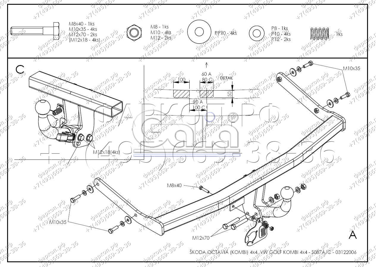 Купить фаркоп skoda octavia 4wd, volkswagen golf iv универсал 1997-2005 - s087c galia по цене  Низкие цены. Большой выбор. Доставка по всей России. Интернет-магазин в Москве. Только положительные отзывы!