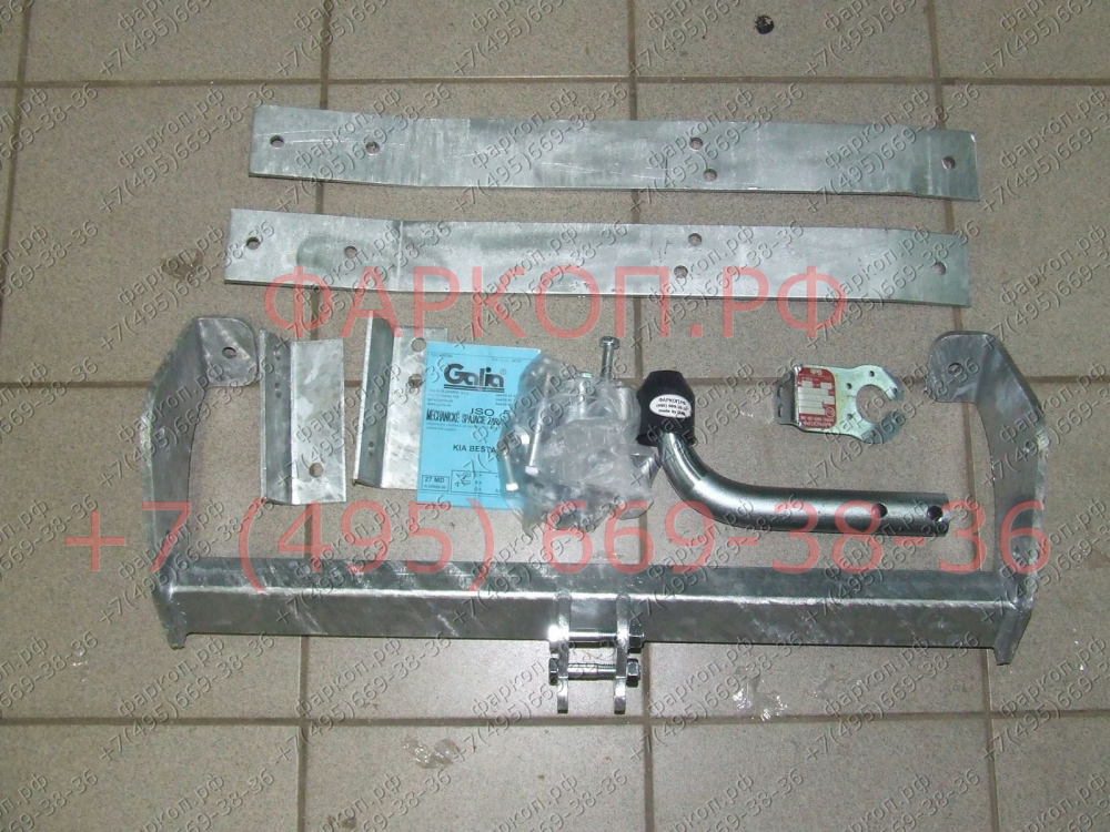 Купить фаркоп kia besta 1994-2002 - k005a galia по цене  Низкие цены. Большой выбор. Доставка по всей России. Интернет-магазин в Москве. Только положительные отзывы!