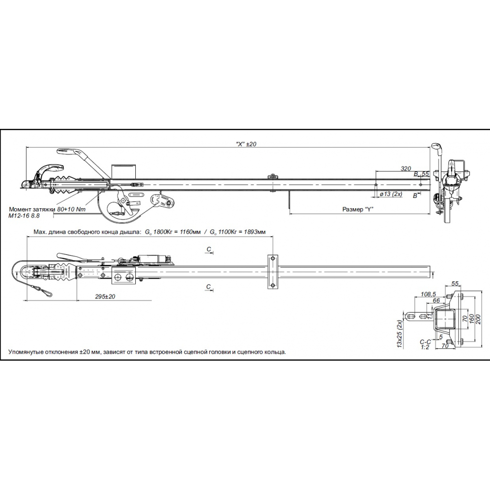 Купить knott - дышло с механизмом тормоза наката, kv 13, c4, l=2500 (6j1263.001) по цене . Низкие цены. Большой выбор. Доставка по всей России. Интернет-магазин в Москве. Только положительные отзывы!