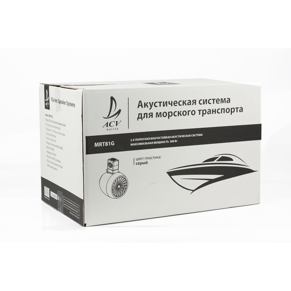 Купить морская акустика acv mrt81g по цене 12 309.00 р. Низкие цены. Большой выбор. Доставка по всей России. Интернет-магазин в Москве. Только положительные отзывы!