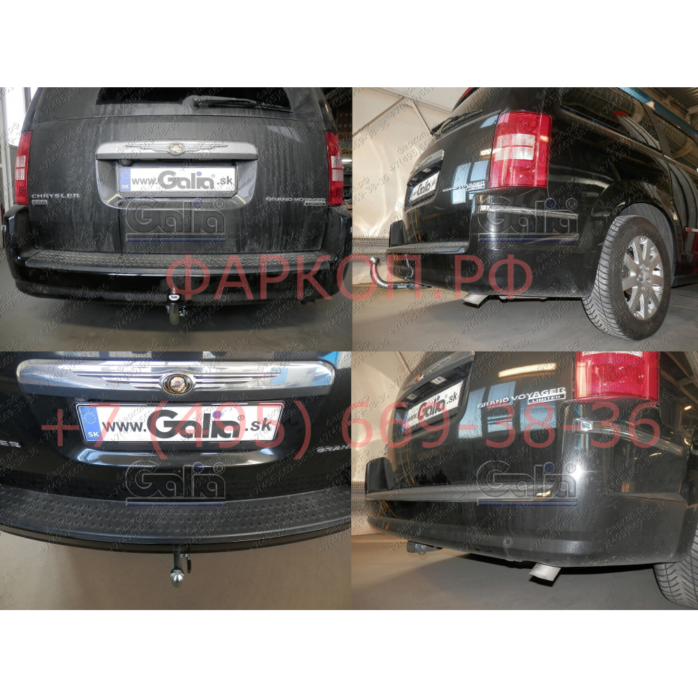 Купить фаркоп chrysler grand voyager 2008-2016, в т.ч. stown go, dodge caravan 2008-2016 - c071c galia по цене 34 642 р. Низкие цены. Большой выбор. Доставка по всей России. Интернет-магазин в Москве. Только положительные отзывы!
