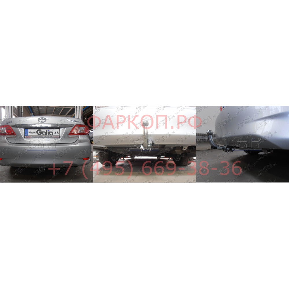 Купить фаркоп toyota corolla e15 седан 2007-2013 - t060c galia по цене 28 342 р. Низкие цены. Большой выбор. Доставка по всей России. Интернет-магазин в Москве. Только положительные отзывы!
