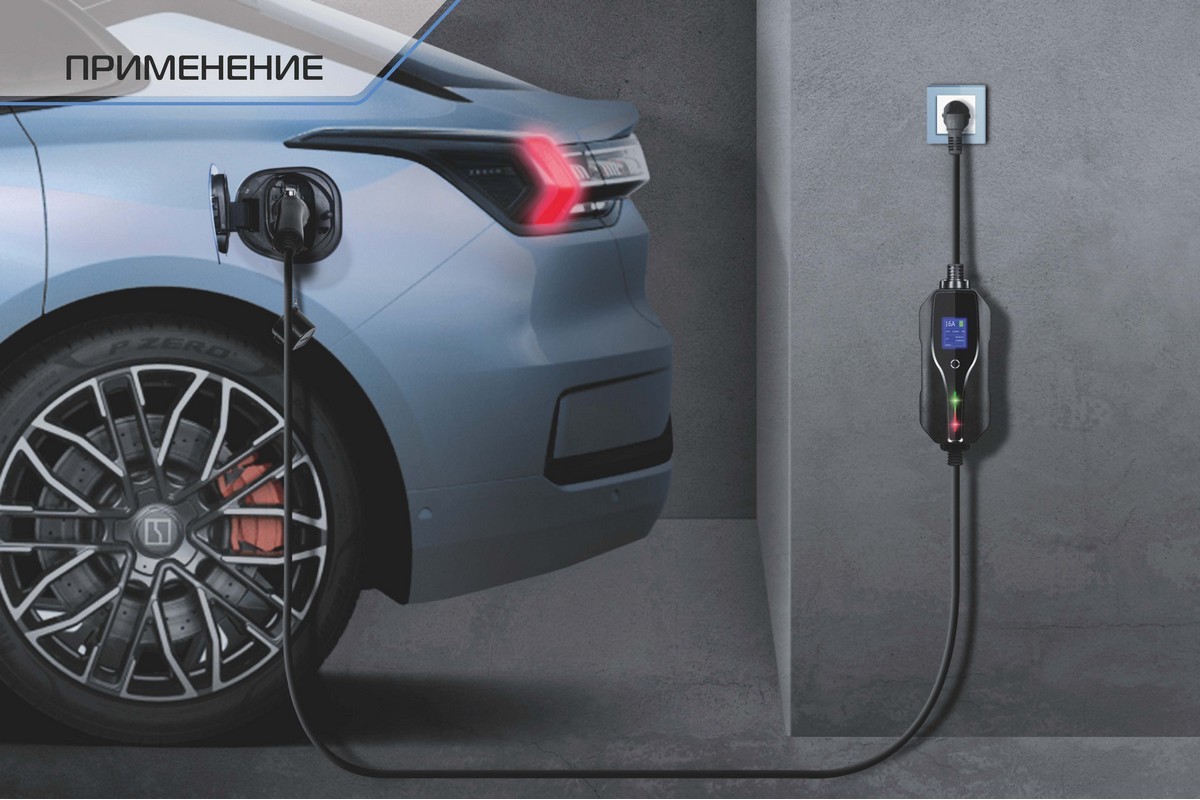 Портативное зарядное устройство Тип GB/T. 3.5кВт, 16А, 220В (EVC2.3.161P) Rival