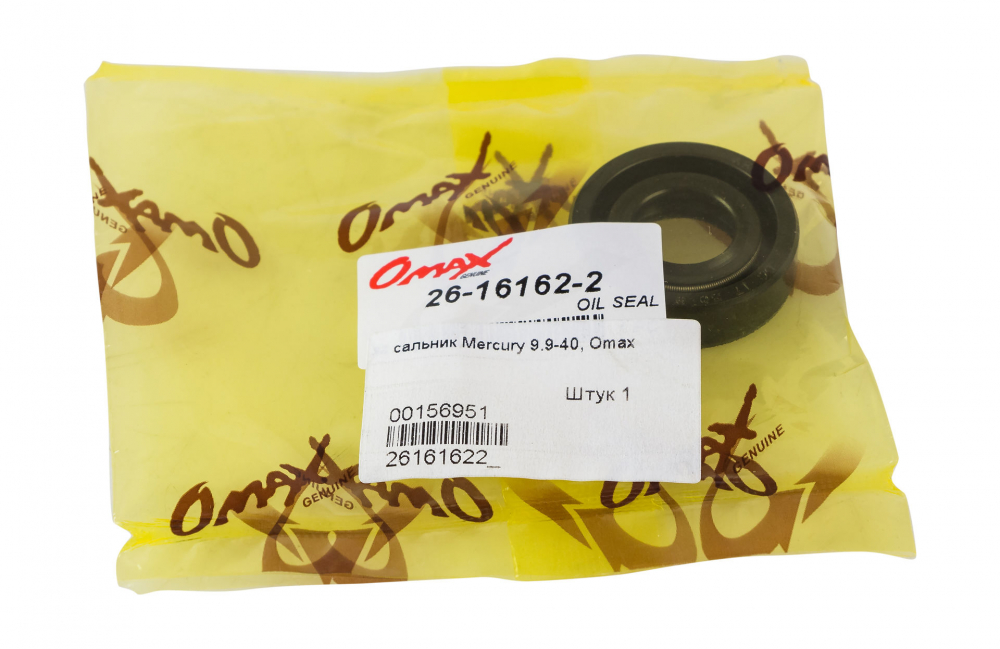 Купить сальник 17х30х9, mercury/tohatsu 9.9-40, omax по цене 131 р. Низкие цены. Большой выбор. Доставка по всей России. Интернет-магазин в Москве. Только положительные отзывы!