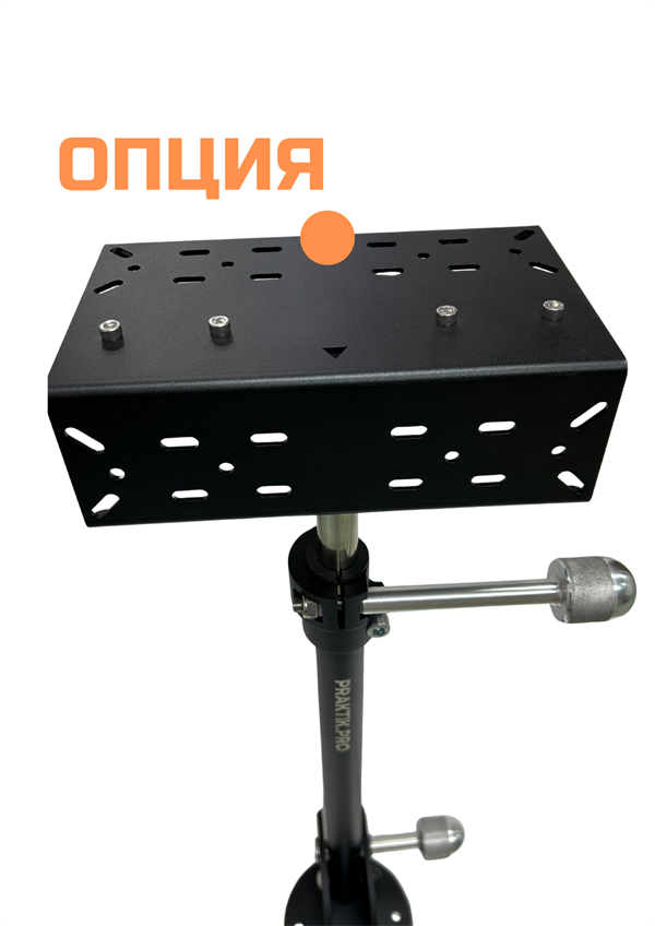 Купить регулируемая стойка для эхолота praktik.pro deckmount по цене 27 000 р. Низкие цены. Большой выбор. Доставка по всей России. Интернет-магазин в Москве. Только положительные отзывы!