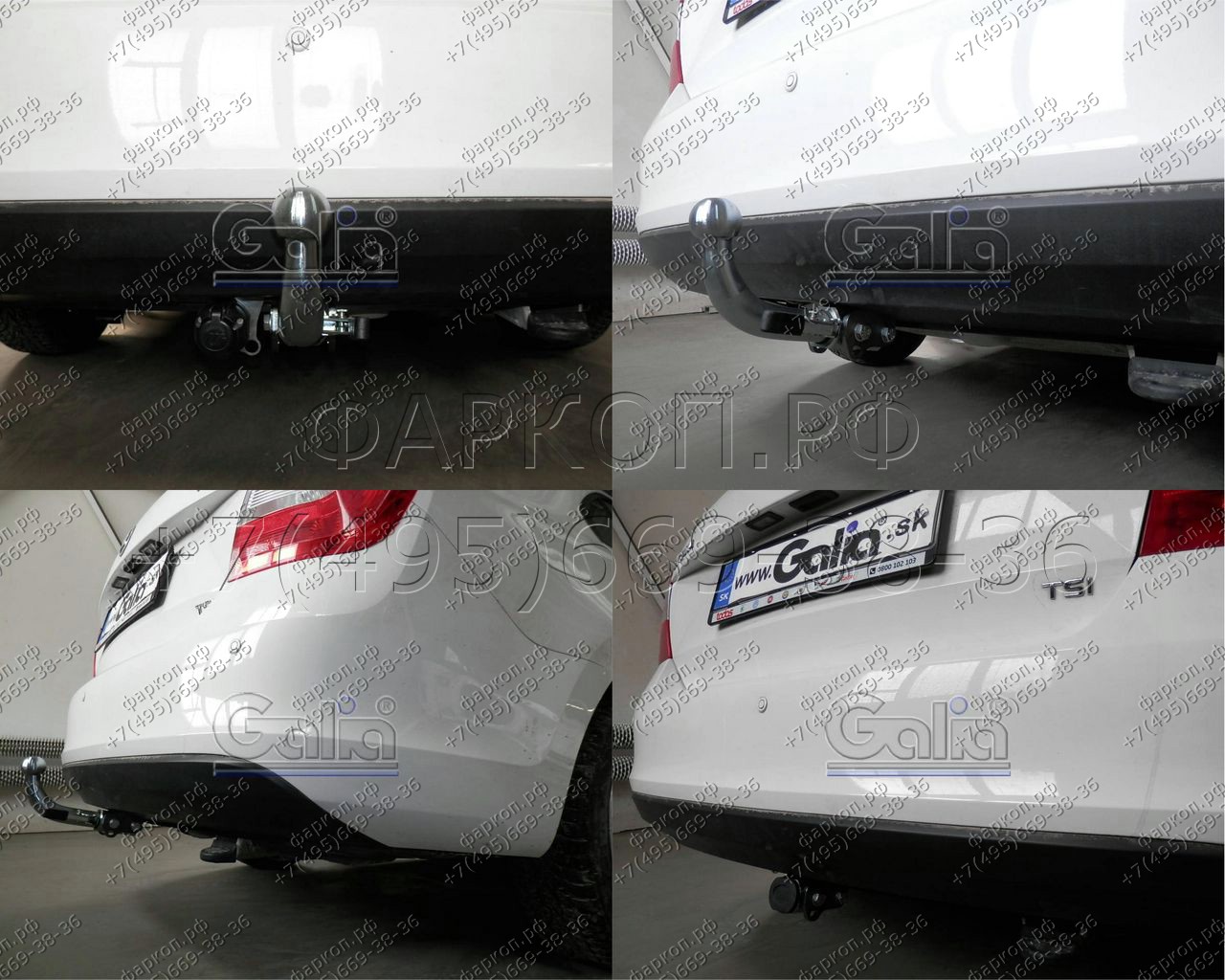 Купить фаркоп skoda rapid лифтбек/универсал 2013-2020, 2020-, seat toledo седан 2013-2018 - s104c galia по цене  Низкие цены. Большой выбор. Доставка по всей России. Интернет-магазин в Москве. Только положительные отзывы!