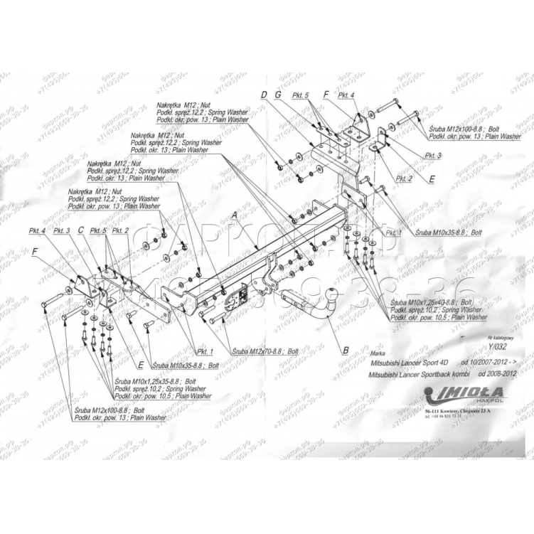 Купить фаркоп mitsubishi lancer x 2007-2012 - y.032 imiola по цене  Низкие цены. Большой выбор. Доставка по всей России. Интернет-магазин в Москве. Только положительные отзывы!