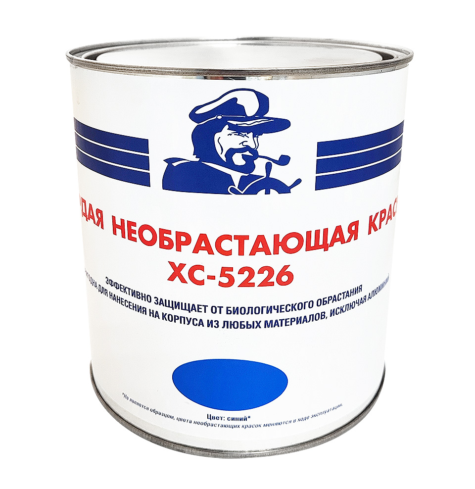 Купить краска необрастающая хс-5226 синяя 2,5 л по цене  Низкие цены. Большой выбор. Доставка по всей России. Интернет-магазин в Москве. Только положительные отзывы!