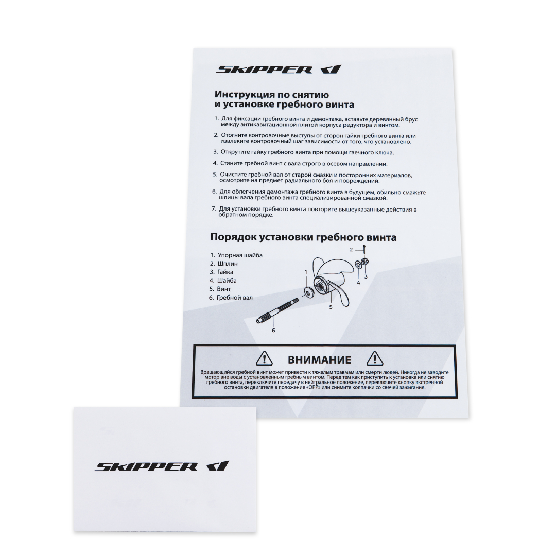 Купить винт гребной  suzuki df60-70/dt75-140hp, диаметр 14" алюминиевый, лопастей - 3, шаг 11" по цене 11 970 р. Низкие цены. Большой выбор. Доставка по всей России. Интернет-магазин в Москве. Только положительные отзывы!