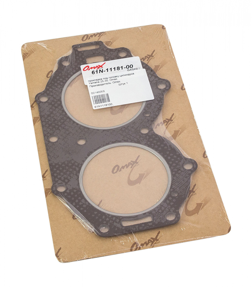 Купить прокладка под головку цилиндров yamaha 25b/30h, omax по цене 496 р. Низкие цены. Большой выбор. Доставка по всей России. Интернет-магазин в Москве. Только положительные отзывы!