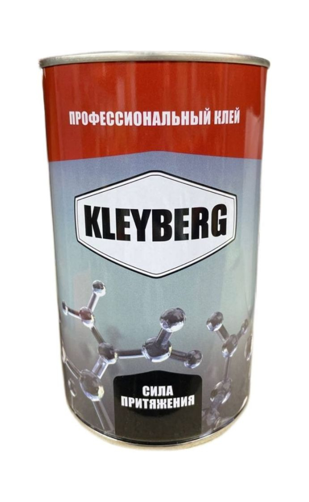 Купить клей пвх kleyberg 900-и-1, 1л(0,8 кг) по цене  Низкие цены. Большой выбор. Доставка по всей России. Интернет-магазин в Москве. Только положительные отзывы!