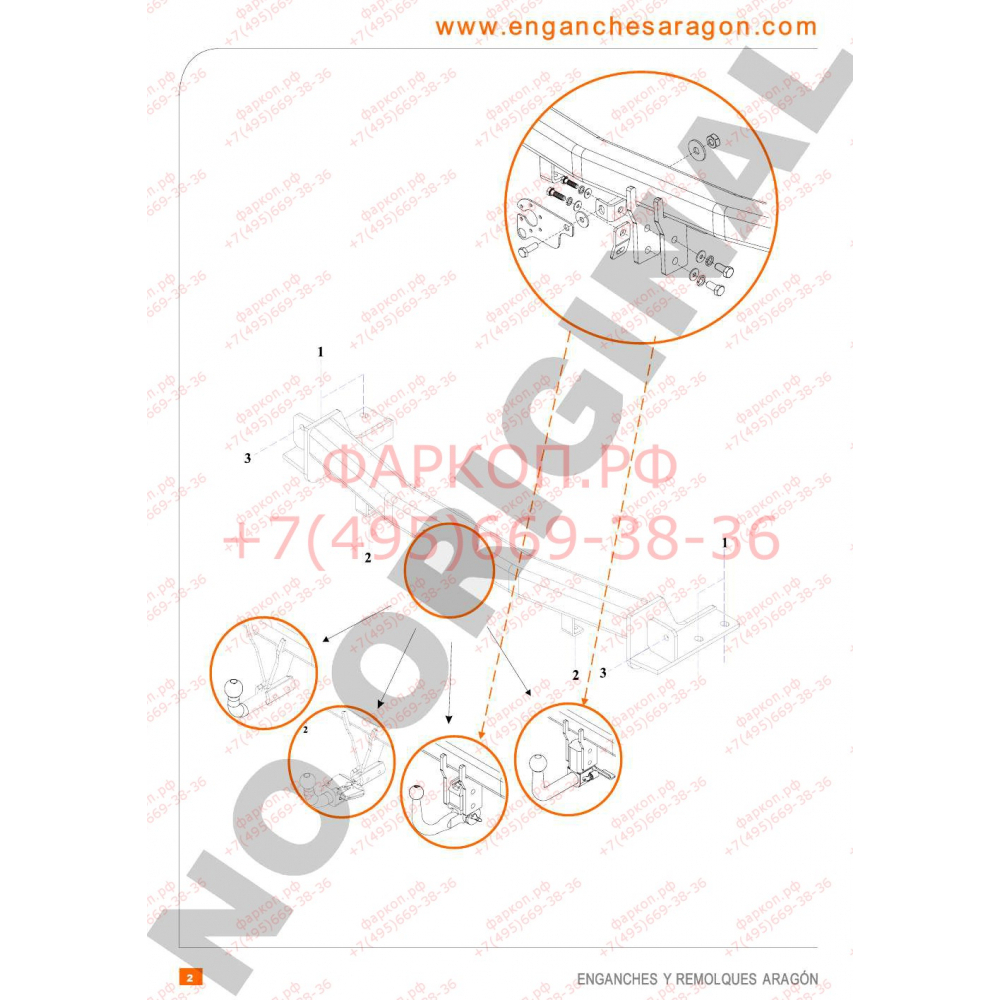 Купить фаркоп ssangyong kyron 2006- e3105av aragon по цене  Низкие цены. Большой выбор. Доставка по всей России. Интернет-магазин в Москве. Только положительные отзывы!