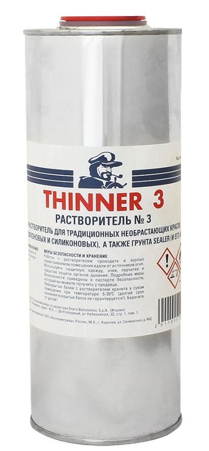 Купить растворитель № 3 по цене 1 318 р. Низкие цены. Большой выбор. Доставка по всей России. Интернет-магазин в Москве. Только положительные отзывы!
