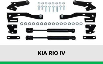 Комплект упоров багажника Kia Rio (2017-2020; 2020-)