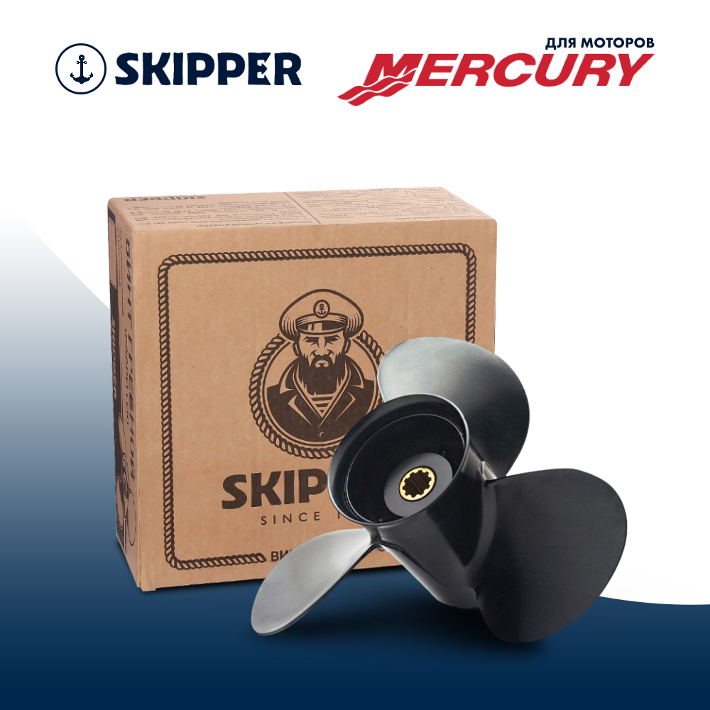 Купить винт гребной  mercury 9.9-20hp, диаметр 9 1/4" алюминиевый, лопастей - 3, шаг 9" по цене 3 625 р. Низкие цены. Большой выбор. Доставка по всей России. Интернет-магазин в Москве. Только положительные отзывы!