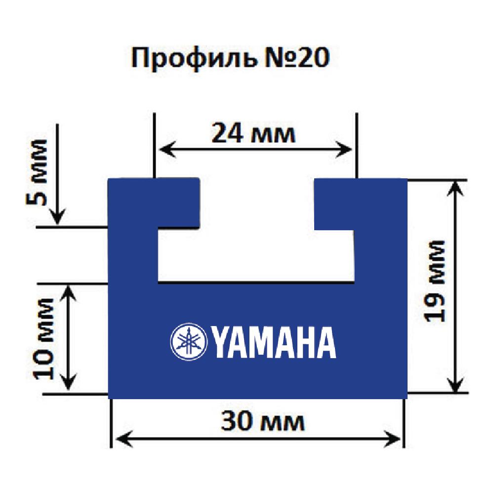 Купить склиз garland 20 профиль для yamaha длина: 1269 мм, цвет: синий по цене 3 253 р.. Низкие цены. Большой выбор. Доставка по всей России. Интернет-магазин в Москве. Только положительные отзывы!