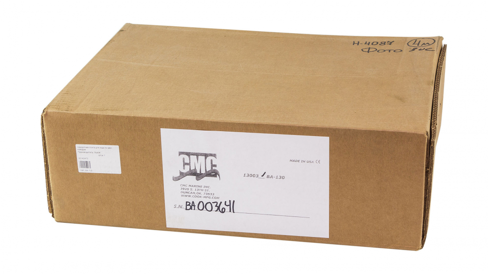 Купить механизм аварийной откидки 50-130 л.с. cmc ba130 по цене 64 623 р. Низкие цены. Большой выбор. Доставка по всей России. Интернет-магазин в Москве. Только положительные отзывы!