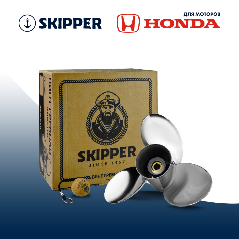 Купить винт гребной  honda 135-250hp, диаметр 15 3/4" нержавеющий, лопастей - 3, шаг 15", левый по цене 66 274 р. Низкие цены. Большой выбор. Доставка по всей России. Интернет-магазин в Москве. Только положительные отзывы!