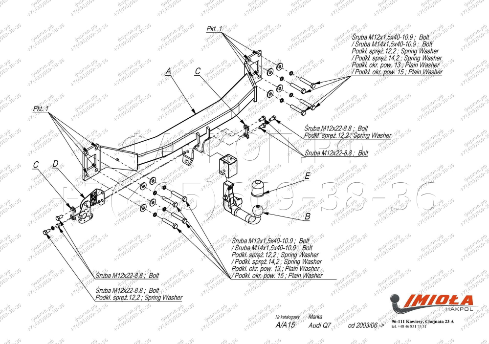 Купить фаркоп volkswagen touareg 2003-2010, touareg nf 2010-2018, audi q7 2006-2015, porsche cayenne 2003-2017 - a.a15 imiola по цене  Низкие цены. Большой выбор. Доставка по всей России. Интернет-магазин в Москве. Только положительные отзывы!