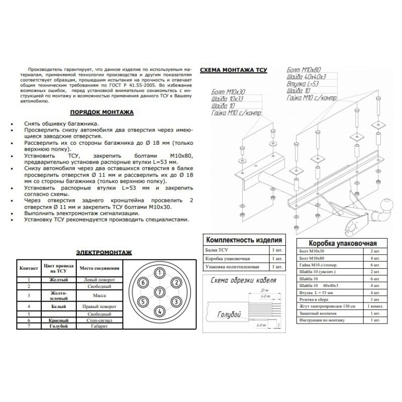 Купить фаркоп лада самара хетчбек 3 двери 2108, хетчбек 5 дверей 2109, седан 21099 1984-1988 - 1206-h oris по цене  Низкие цены. Большой выбор. Доставка по всей России. Интернет-магазин в Москве. Только положительные отзывы!