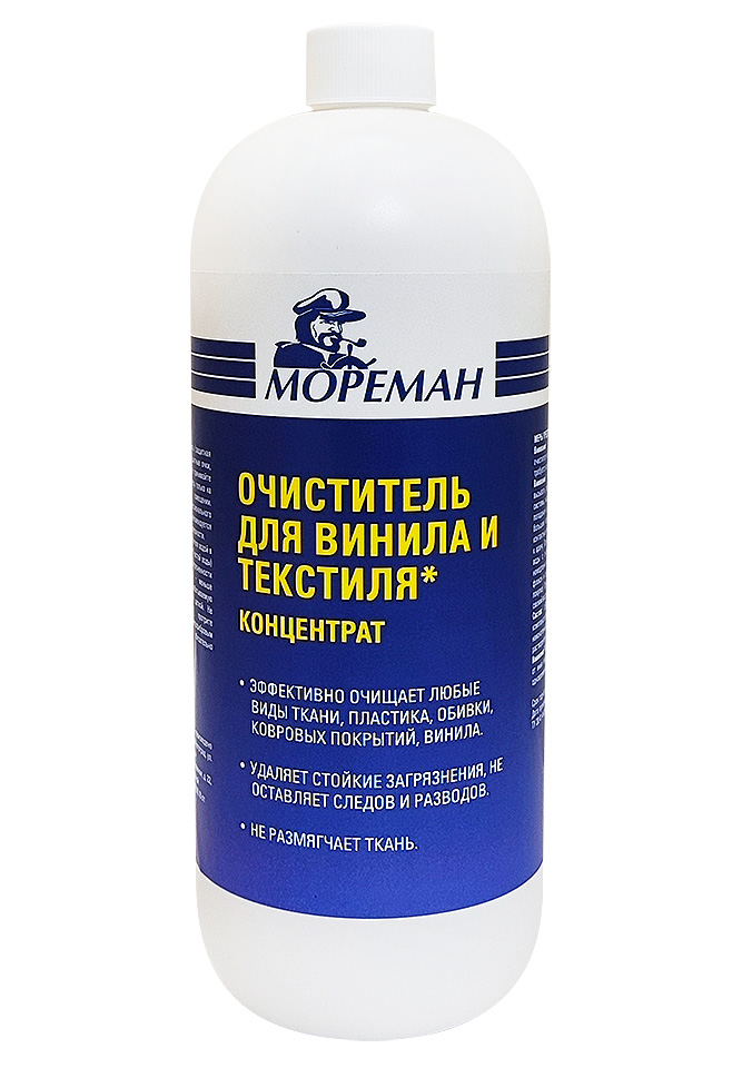 Купить очиститель для винила и текстиля концентрат "мореман" ( 1 л ) по цене  Низкие цены. Большой выбор. Доставка по всей России. Интернет-магазин в Москве. Только положительные отзывы!