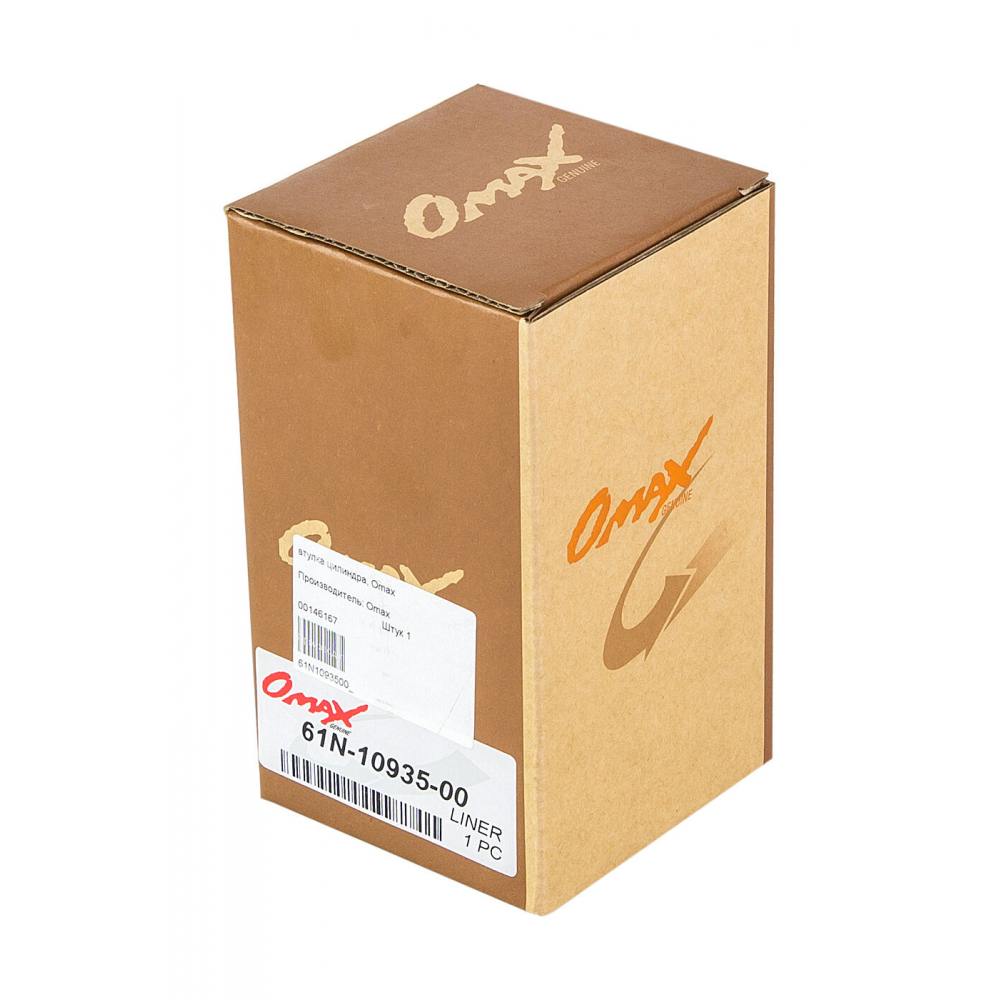 Купить гильза yamaha 25b-30h (d72 мм), omax по цене  Низкие цены. Большой выбор. Доставка по всей России. Интернет-магазин в Москве. Только положительные отзывы!