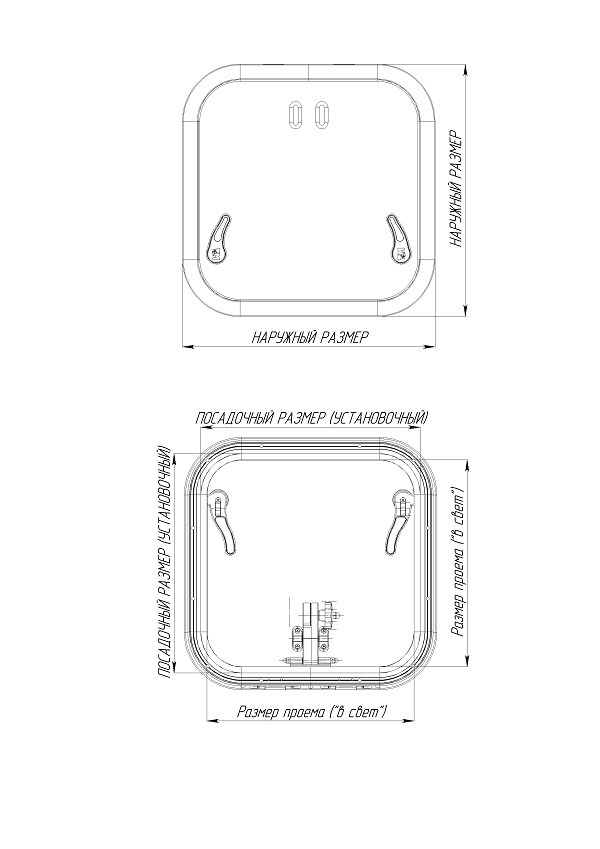 Купить люк палубный распашной альбатрос 600x600 по цене 46 620 р. Низкие цены. Большой выбор. Доставка по всей России. Интернет-магазин в Москве. Только положительные отзывы!