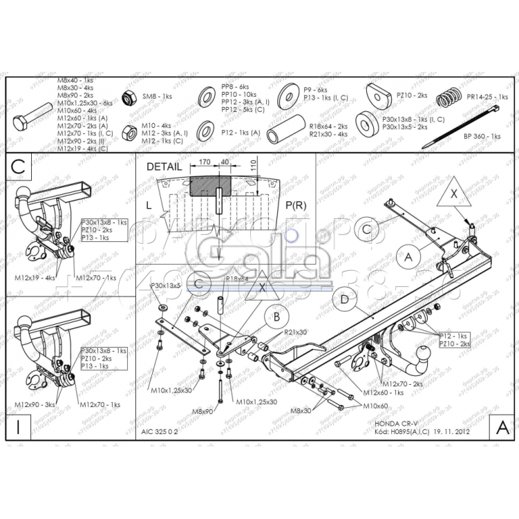 Купить фаркоп honda cr-v 2012-2017 - h089c galia по цене  Низкие цены. Большой выбор. Доставка по всей России. Интернет-магазин в Москве. Только положительные отзывы!