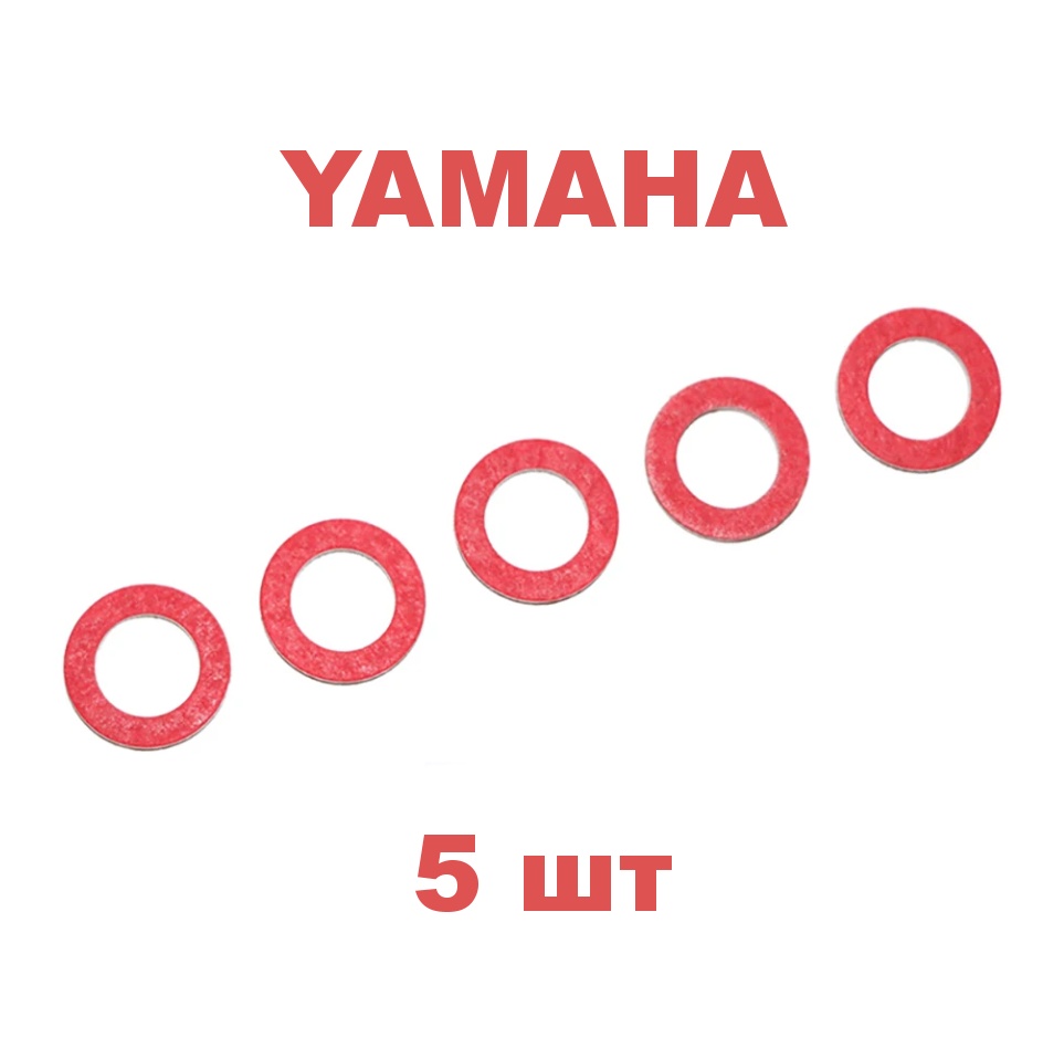 Купить прокладка сливной пробки двигателя hidea yamaha parsun (5 шт) по цене 100 р. Низкие цены. Большой выбор. Доставка по всей России. Интернет-магазин в Москве. Только положительные отзывы!