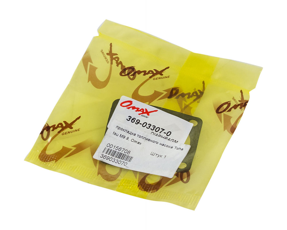 Купить прокладка топливного насоса tohatsu/mercury 8-9.8, omax по цене 162 р. Низкие цены. Большой выбор. Доставка по всей России. Интернет-магазин в Москве. Только положительные отзывы!