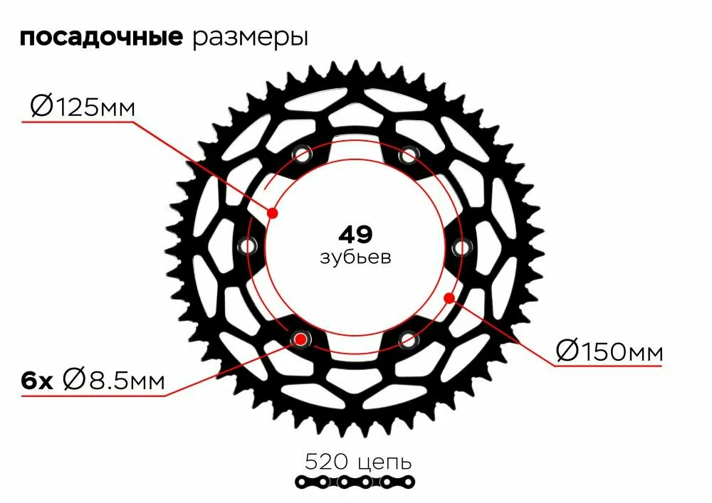 Купить звезда ведомая 6-150-134-49 по цене 1 200 р.. Низкие цены. Большой выбор. Доставка по всей России. Интернет-магазин в Москве. Только положительные отзывы!