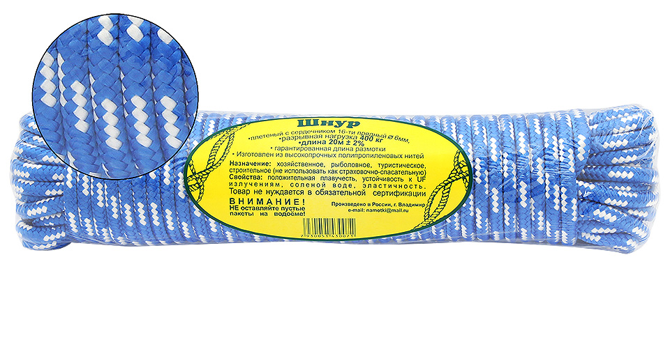 Купить шнур полипропиленовый плетеный 6мм*20м по цене 456 р. Низкие цены. Большой выбор. Доставка по всей России. Интернет-магазин в Москве. Только положительные отзывы!