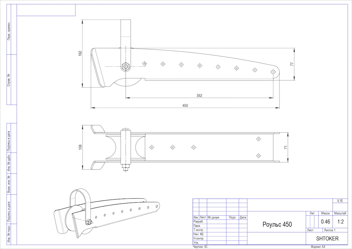 Купить роульс shtoker (штокер) sm 450 полированная нержавеющая сталь по цене 18 300 р. Низкие цены. Большой выбор. Доставка по всей России. Интернет-магазин в Москве. Только положительные отзывы!