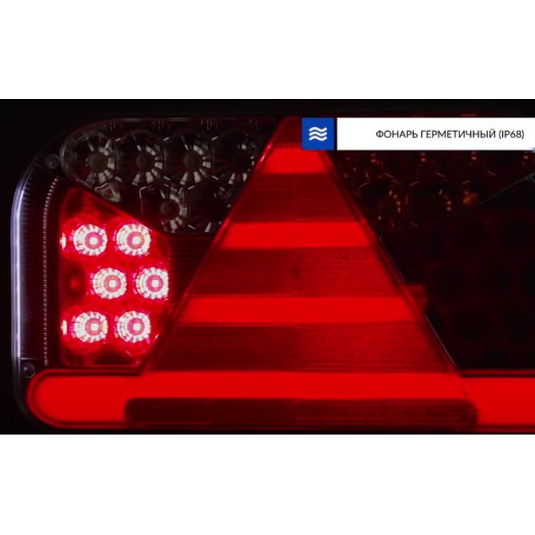 Купить фонарь задний прицепа fristom ft-170 l tb led 7-функциональный левый с проводом 1 м по цене . Низкие цены. Большой выбор. Доставка по всей России. Интернет-магазин в Москве. Только положительные отзывы!