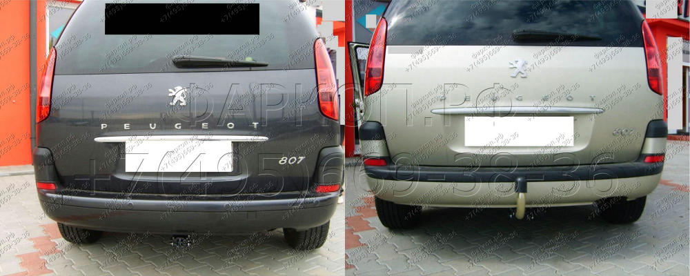 Купить фаркоп peugeot 807, fiat ulysse, citroen c8 2002-2010 - f 26a auto-hak по цене  Низкие цены. Большой выбор. Доставка по всей России. Интернет-магазин в Москве. Только положительные отзывы!