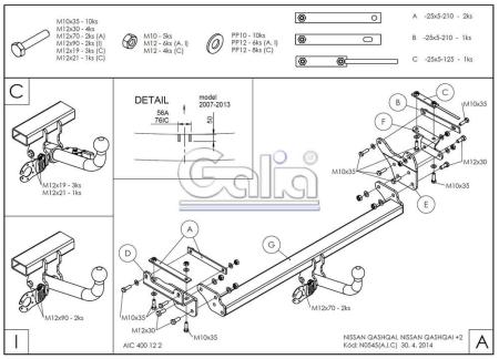 Купить фаркоп nissan qashqai 2007-2014, qashqai 2 2014-2021, qashqai +2 - n054c galia по цене 27 468 р. Низкие цены. Большой выбор. Доставка по всей России. Интернет-магазин в Москве. Только положительные отзывы!