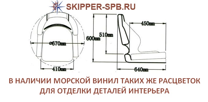 Купить сидение модель m52s светло-серое с тёмно-синим 180051-5013 по цене 21 408 р. Низкие цены. Большой выбор. Доставка по всей России. Интернет-магазин в Москве. Только положительные отзывы!