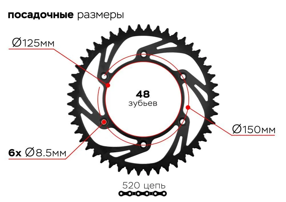 Купить звезда ведомая 6-150-125-48-с по цене 1 459 р.. Низкие цены. Большой выбор. Доставка по всей России. Интернет-магазин в Москве. Только положительные отзывы!