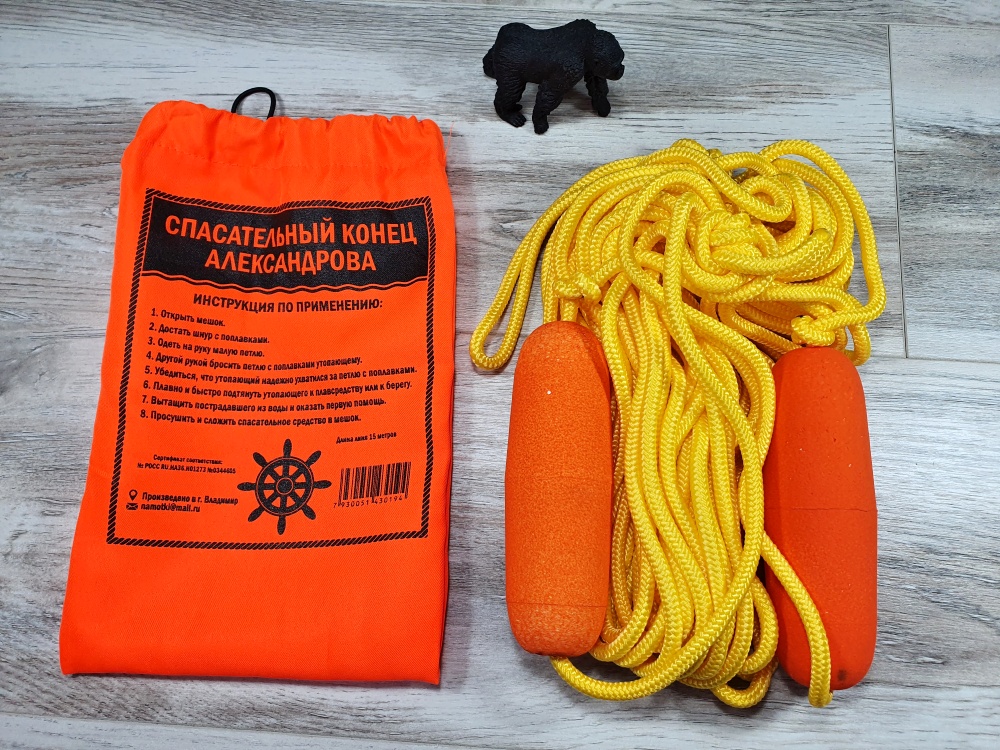 Купить конец александрова 6мм*15 м по цене 879 р. Низкие цены. Большой выбор. Доставка по всей России. Интернет-магазин в Москве. Только положительные отзывы!