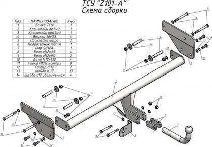 Купить фаркоп zotye t600 2014-2021 - z101-a лидер-плюс по цене 10 054.00 р. Низкие цены. Большой выбор. Доставка по всей России. Интернет-магазин в Москве. Только положительные отзывы!