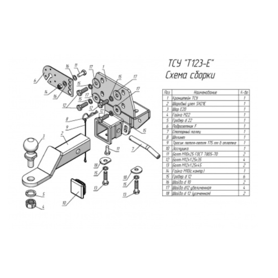 Купить фаркоп toyota land cruiser prado j120, lexus gx 470 2002-2009, j150, gx 460 2009- t123-e лидер-плюс по цене 8 550 р. Низкие цены. Большой выбор. Доставка по всей России. Интернет-магазин в Москве. Только положительные отзывы!