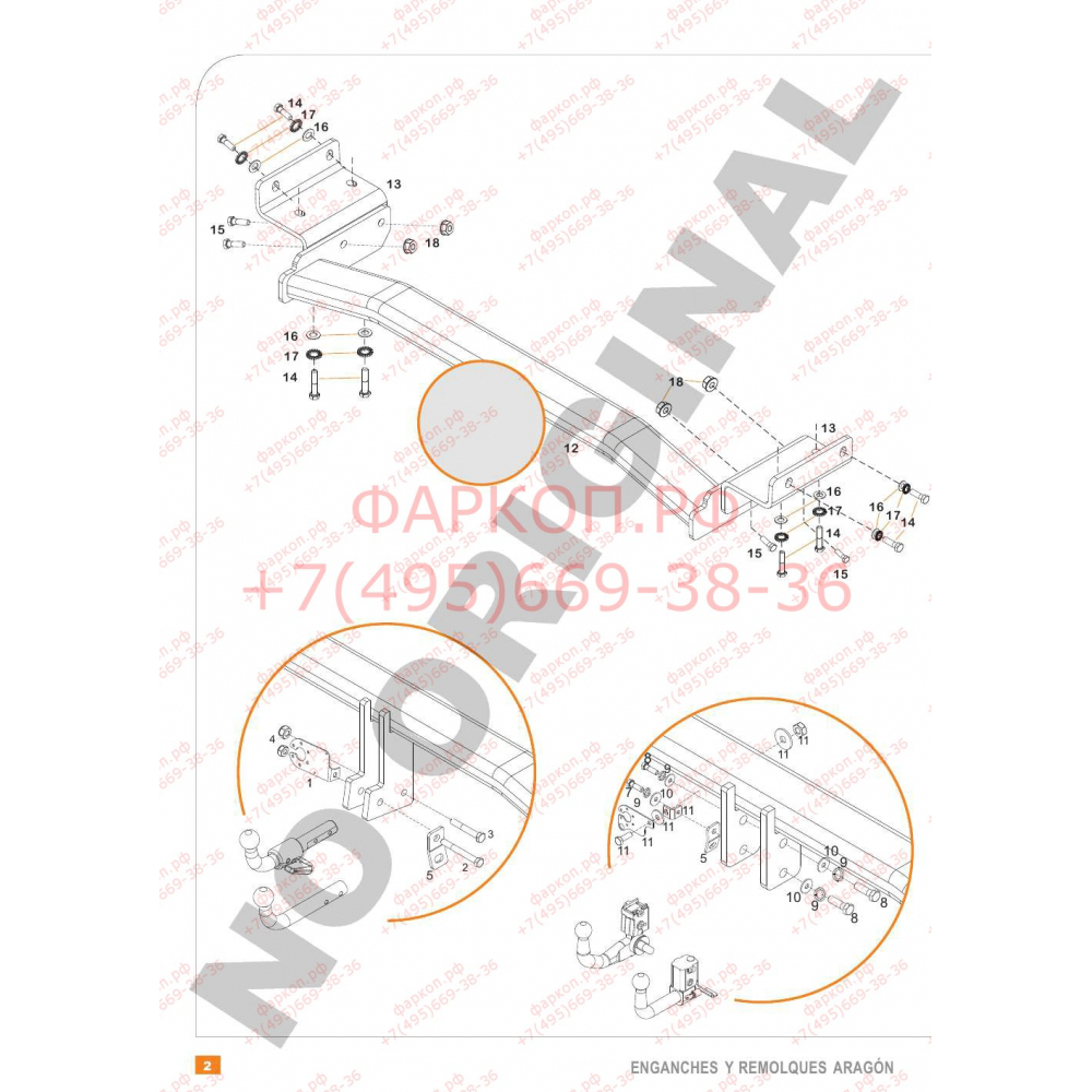 Купить фаркоп hyundai ix35 2010-2015 - e2514aa aragon по цене  Низкие цены. Большой выбор. Доставка по всей России. Интернет-магазин в Москве. Только положительные отзывы!