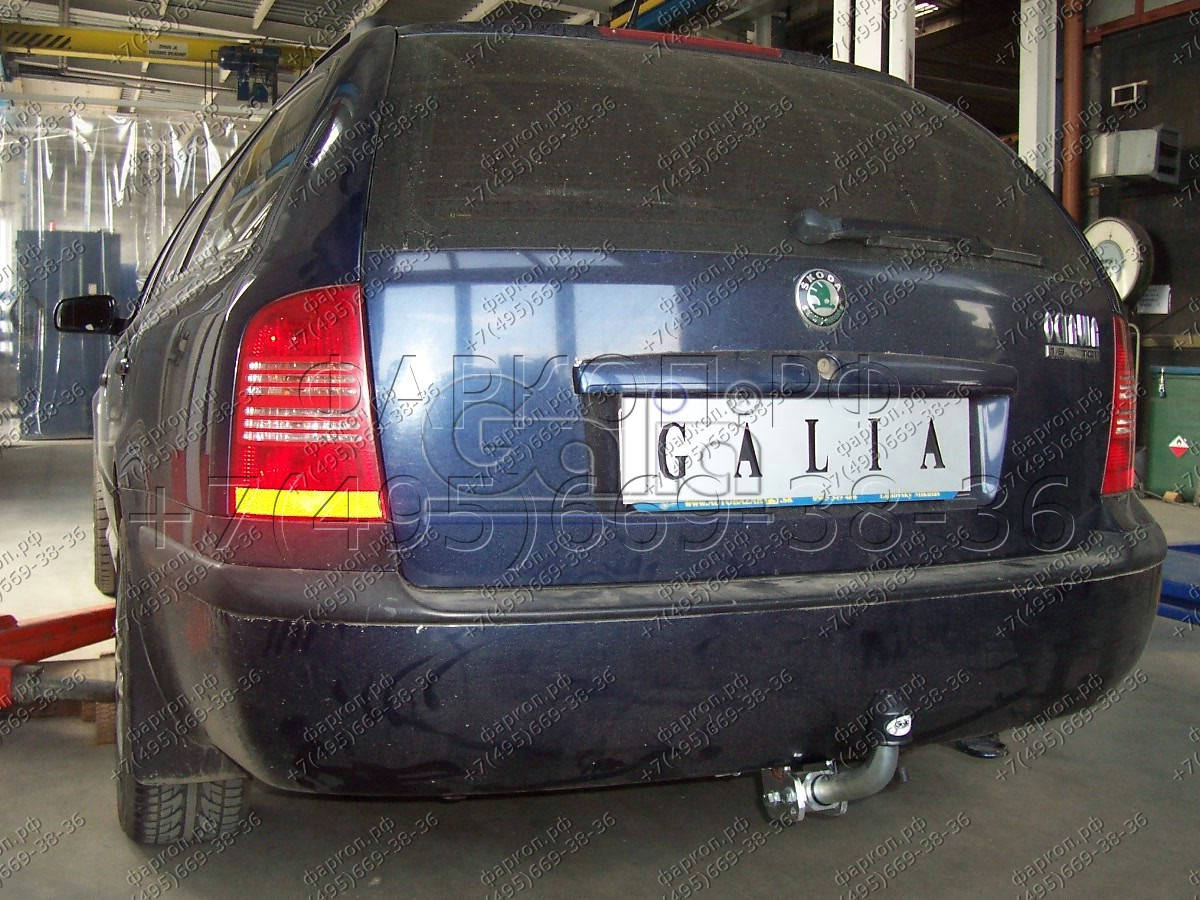 Купить фаркоп skoda octavia i седан/универсал 1998-2004, octavia tour 2004-2010 - s085c galia по цене  Низкие цены. Большой выбор. Доставка по всей России. Интернет-магазин в Москве. Только положительные отзывы!