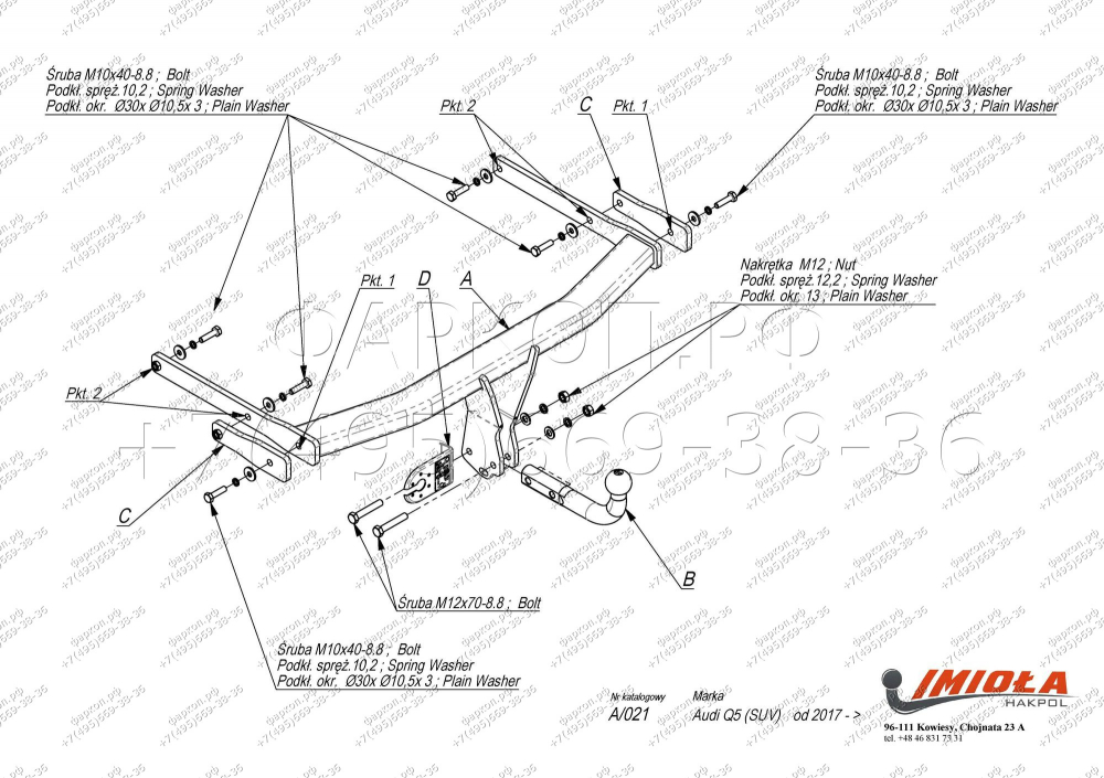 Купить фаркоп audi q5 2017- a.021 imiola по цене  Низкие цены. Большой выбор. Доставка по всей России. Интернет-магазин в Москве. Только положительные отзывы!